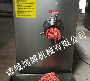 凍肉、鮮肉絞切機(jī)