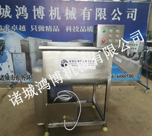單軸、雙抽拌餡機(jī)